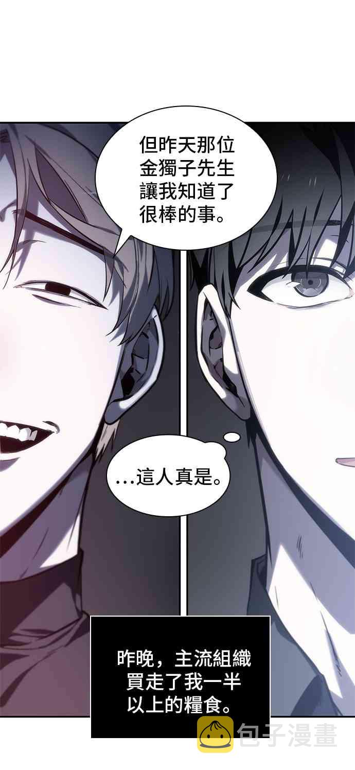 18话45