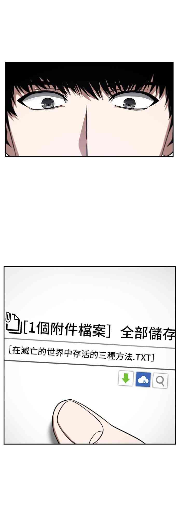 4话10