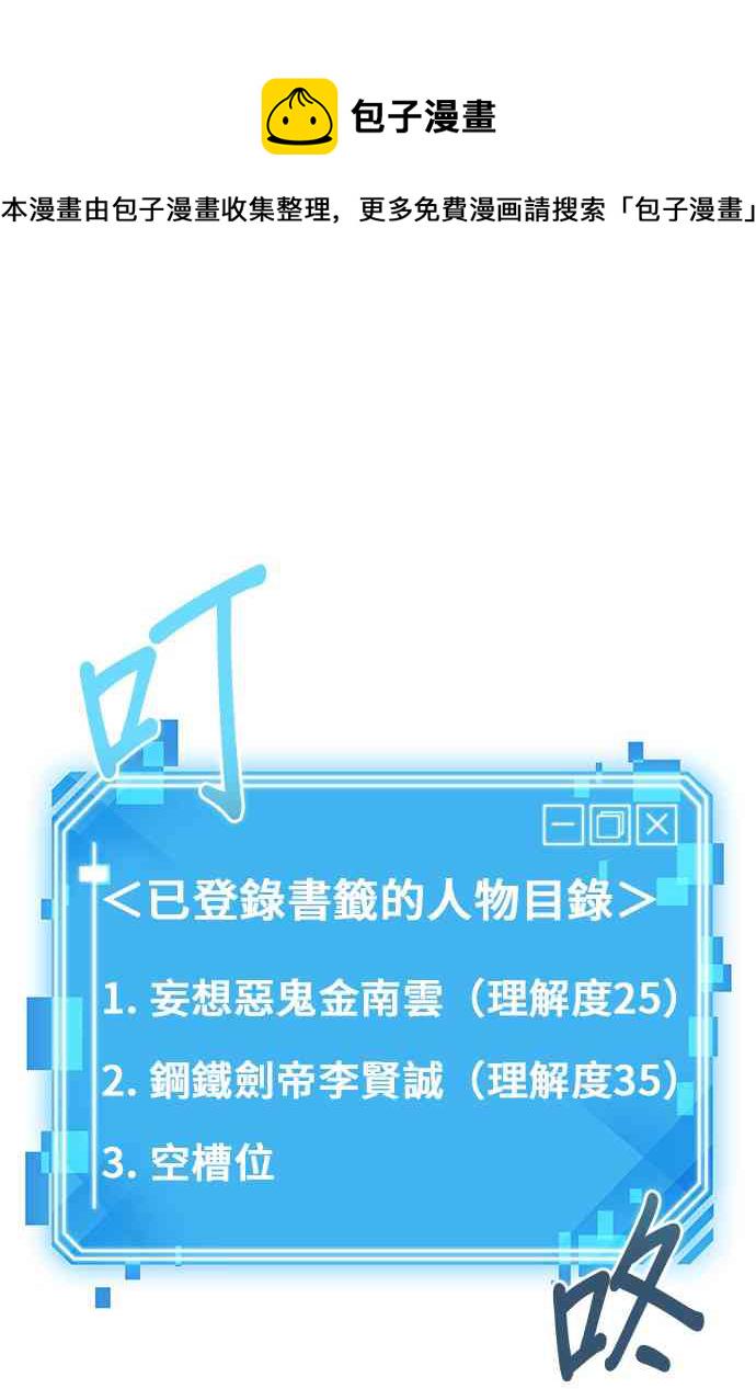 10话63
