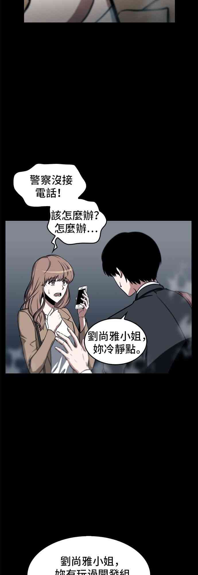 3话2
