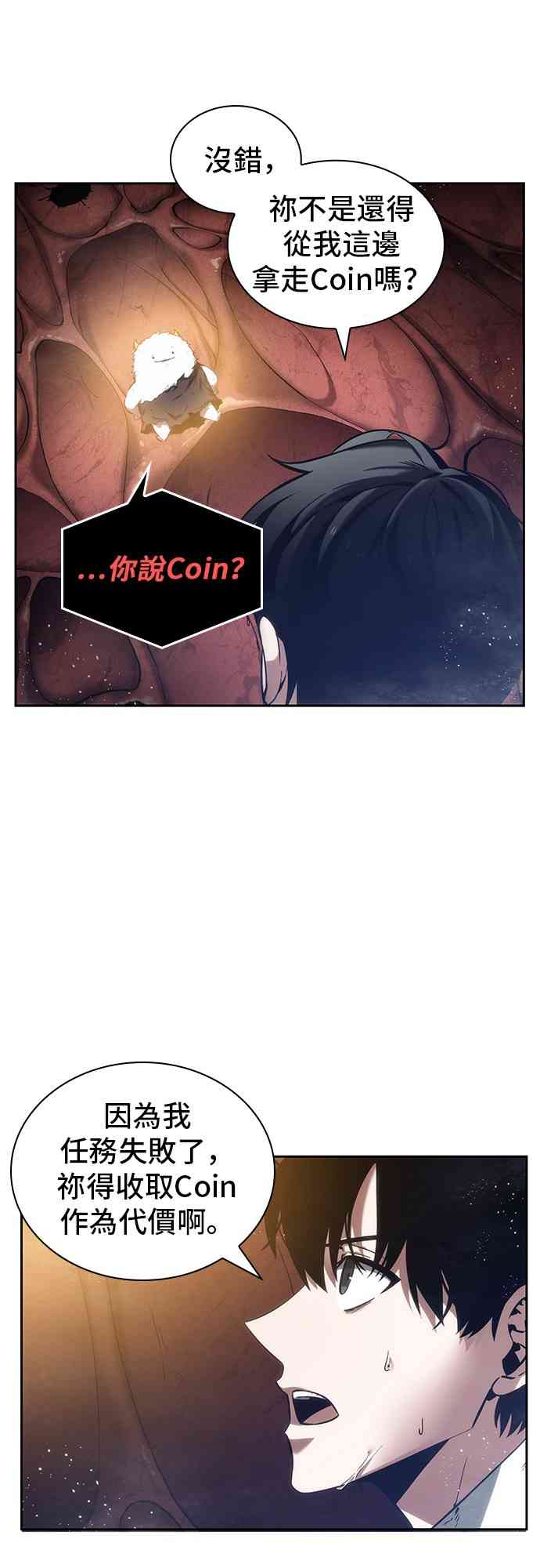 13话28