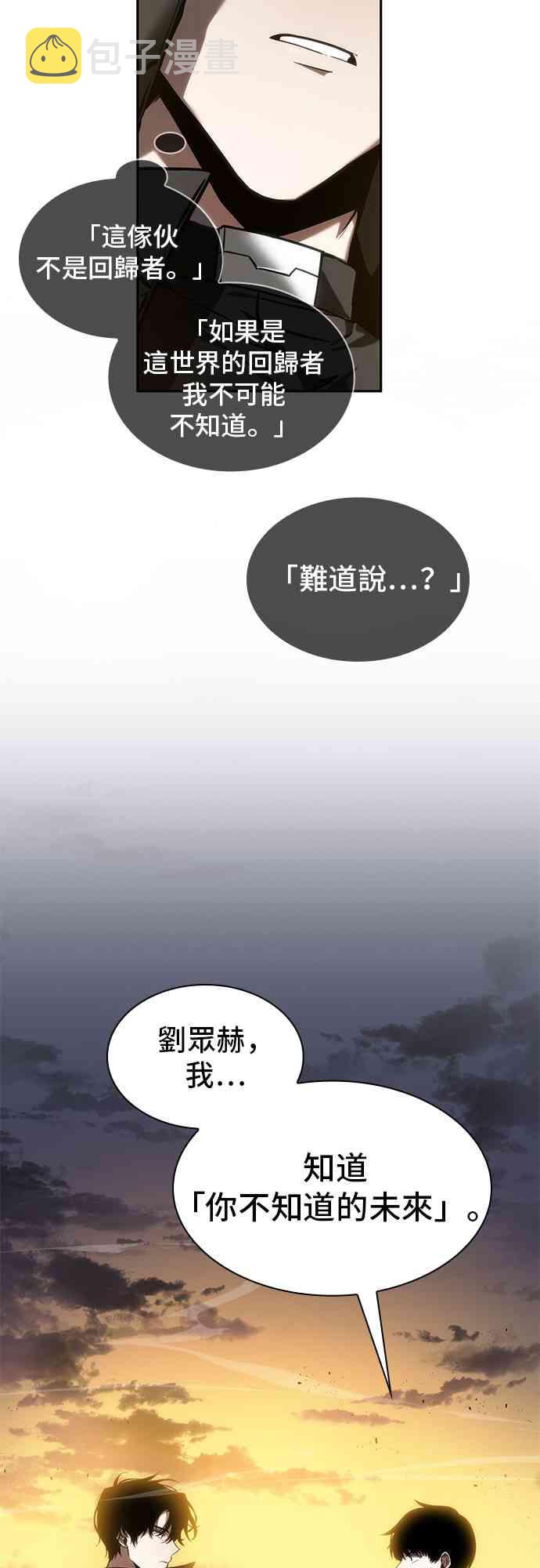 12话12