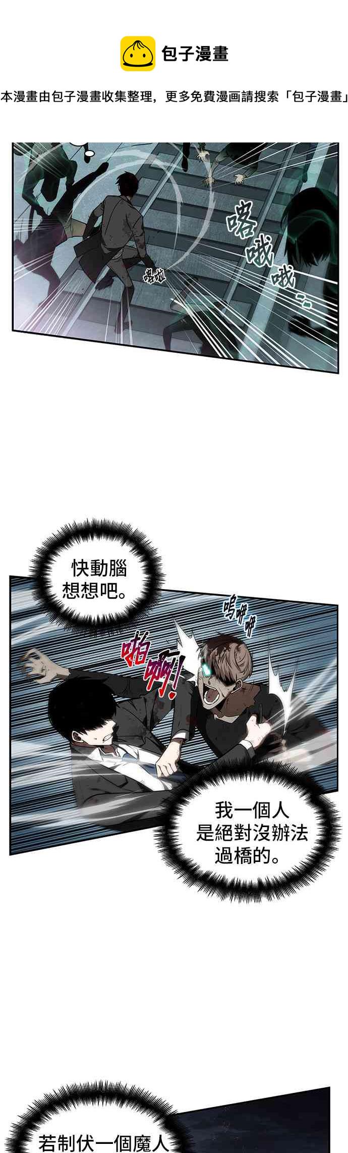 10话44