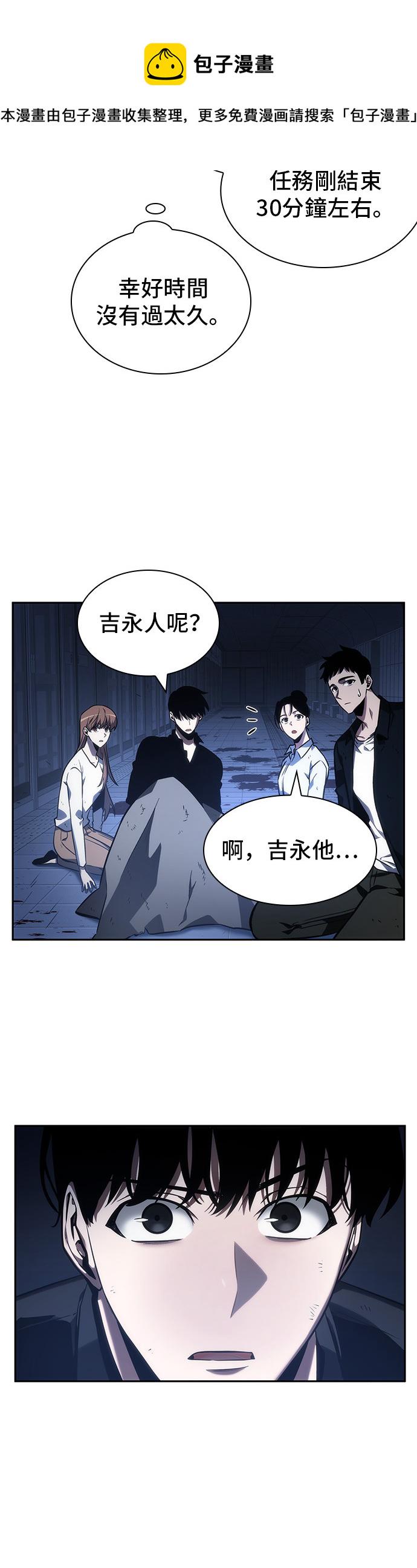 第32话38