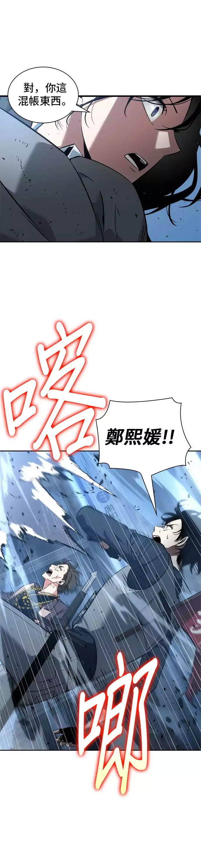 第49话0