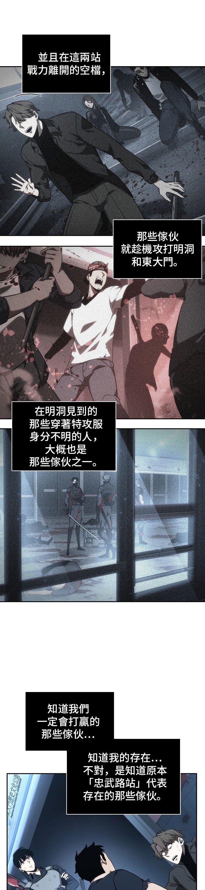 第47话22