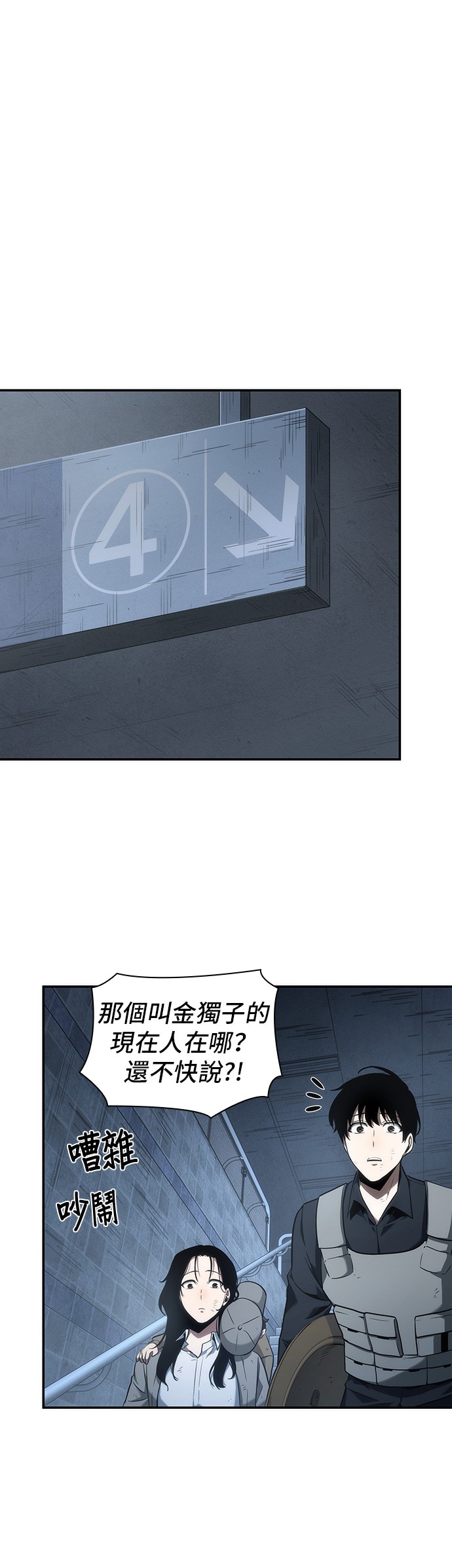 第44话18
