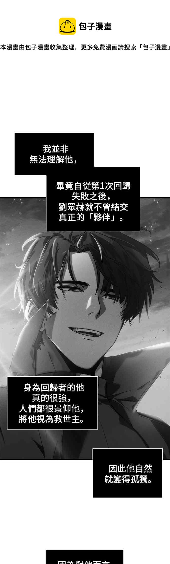 13话12