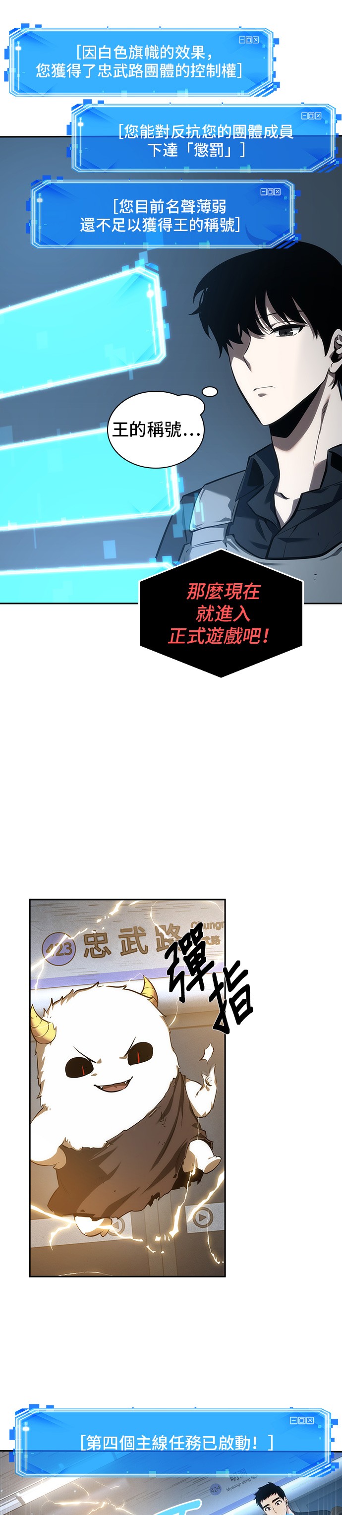 第44话54