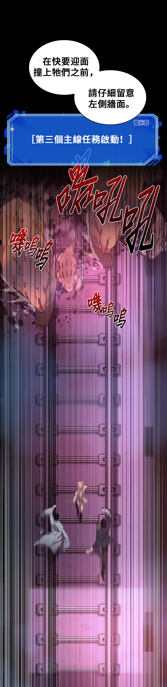 第31话2