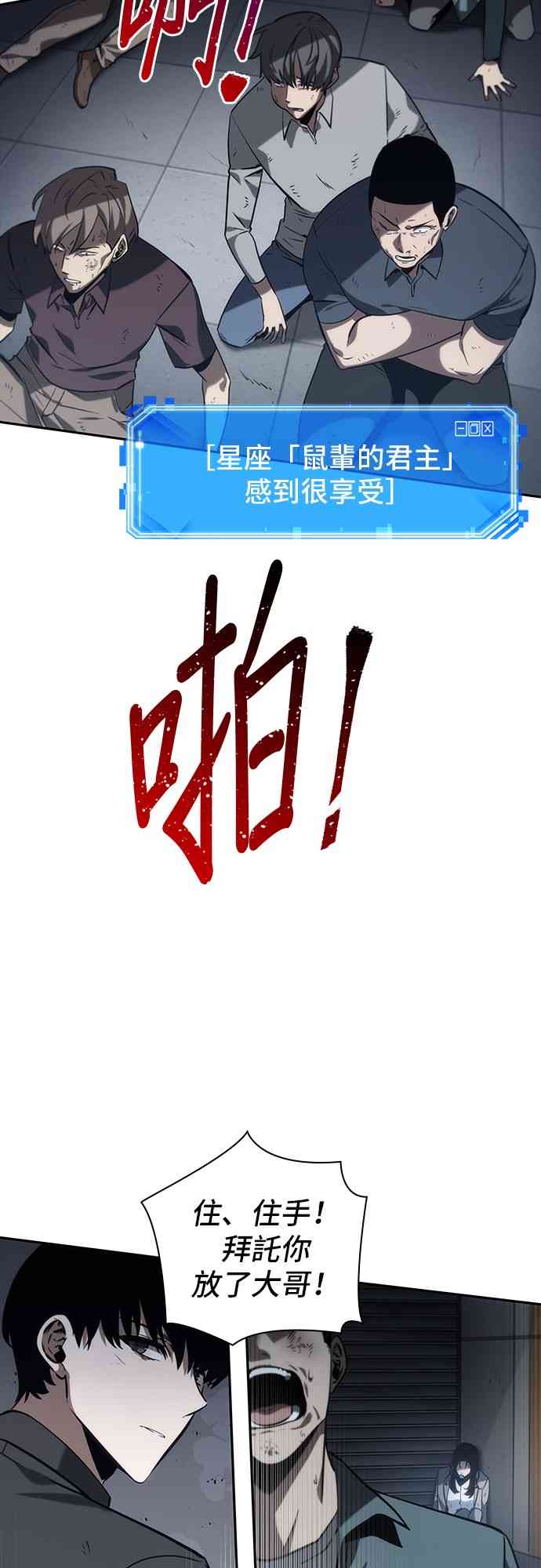 16话80