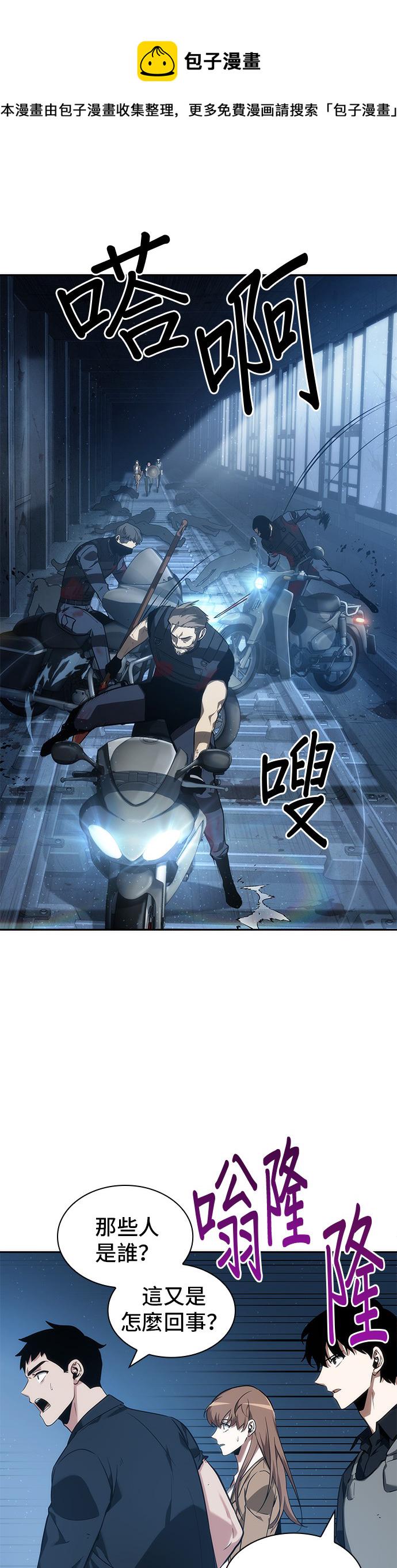 第46话38