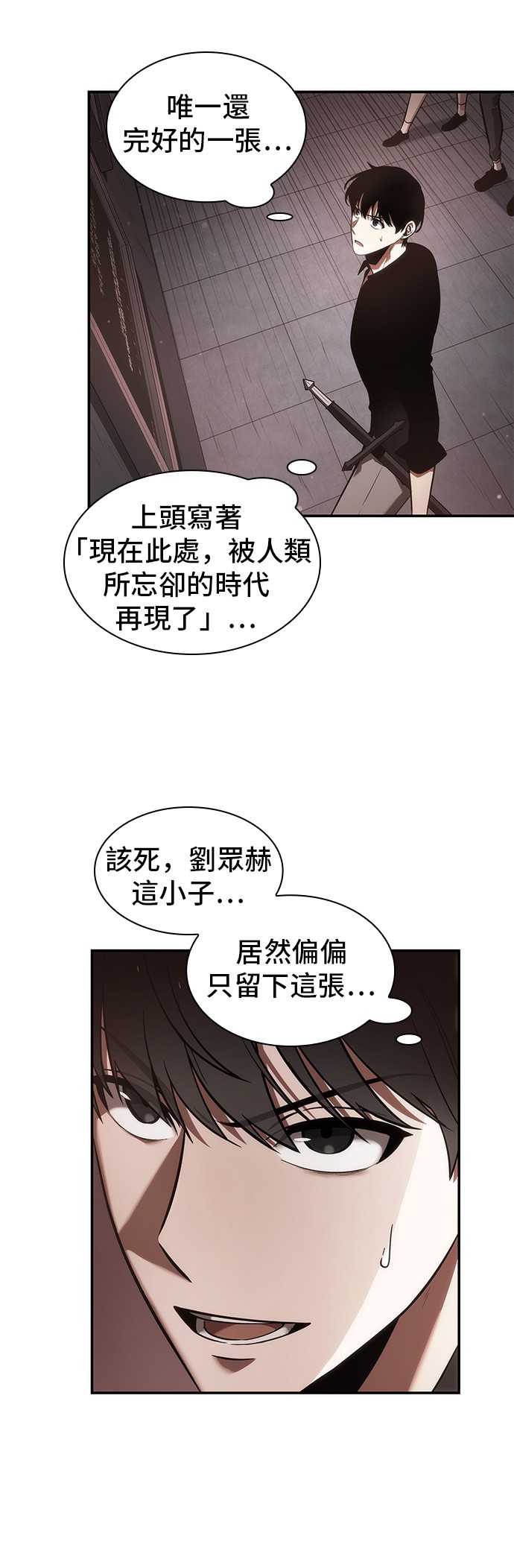 第37话22