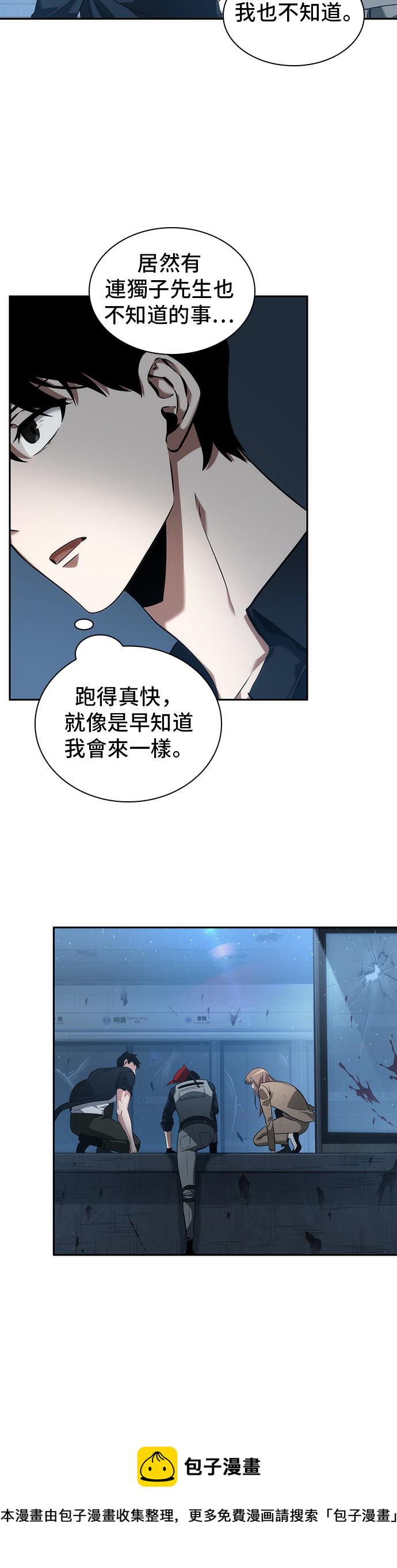 第46话39