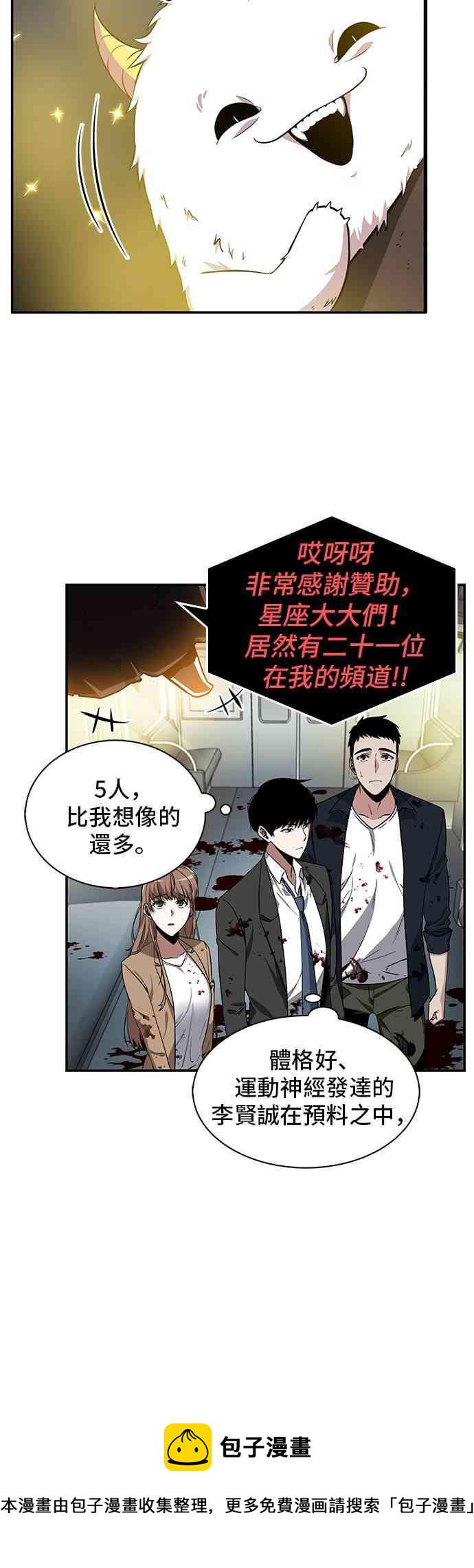 7话54