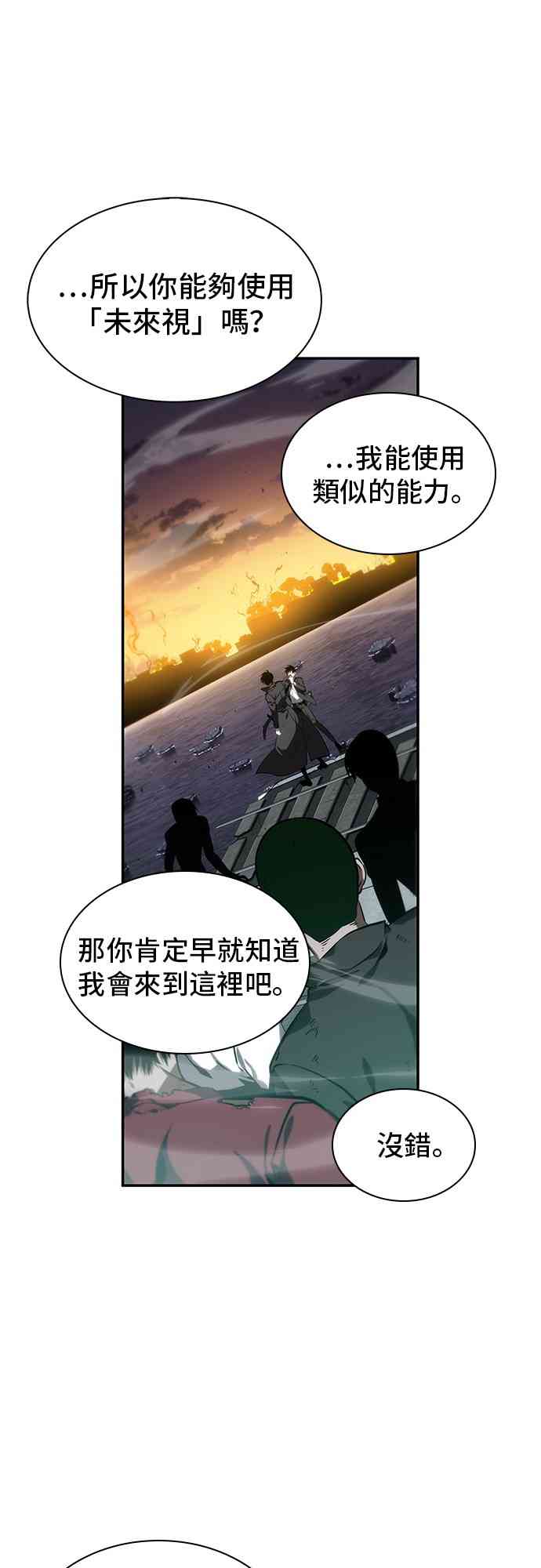 12话18