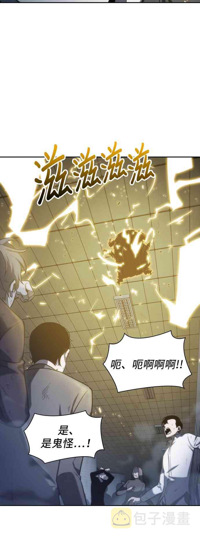18话86