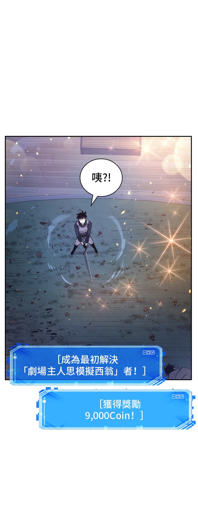 第43话37