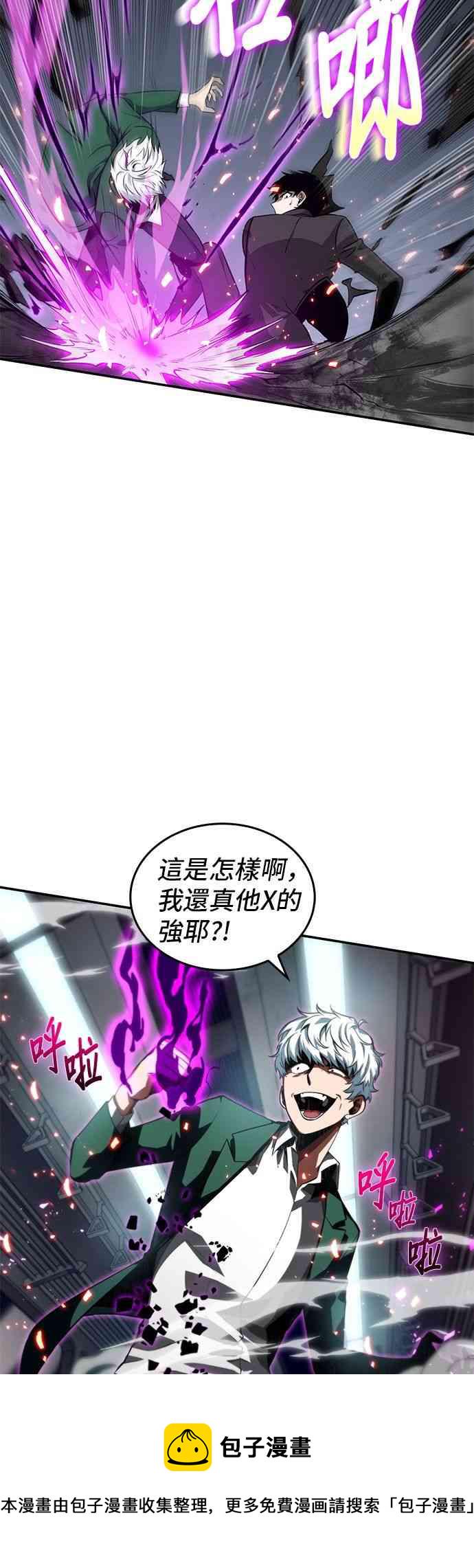 6话22