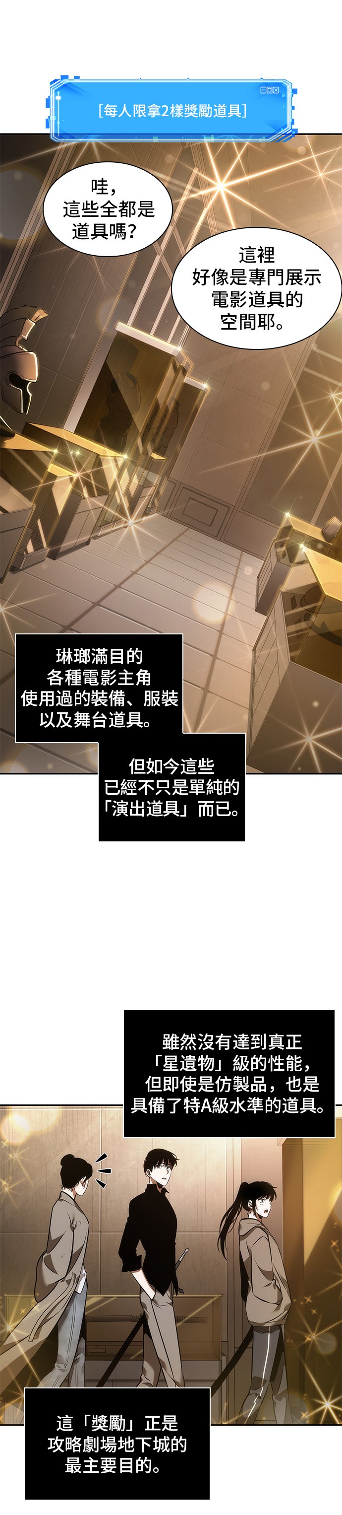 第39话16