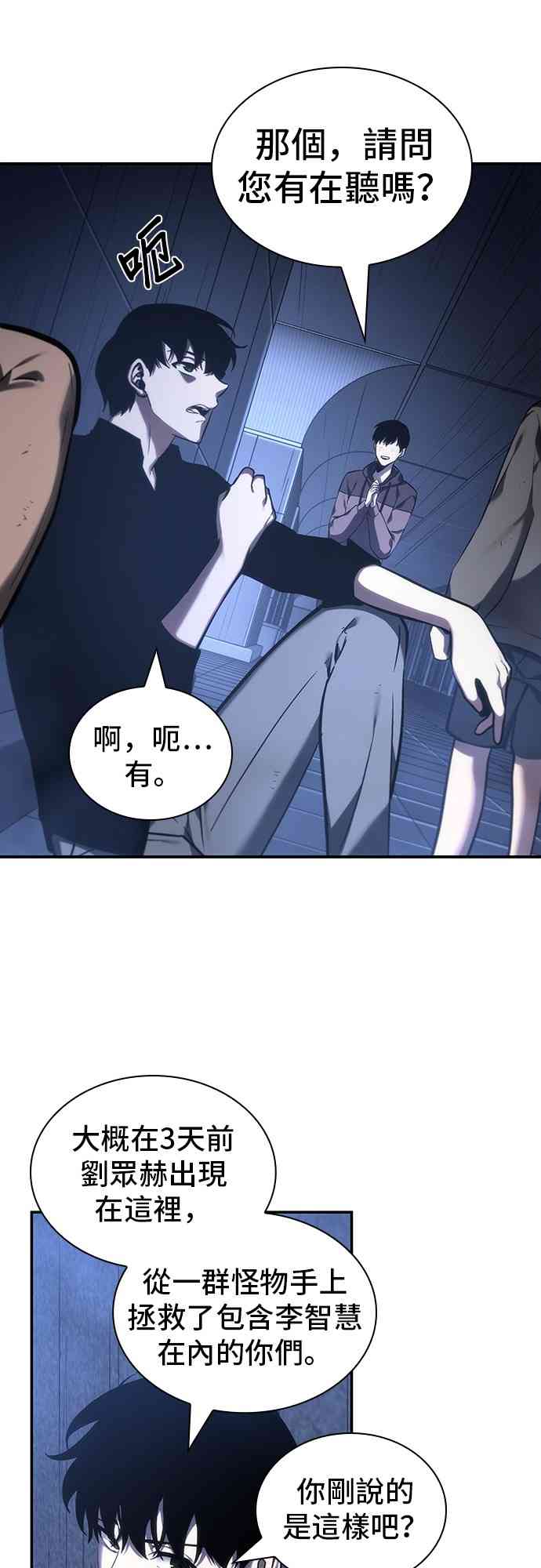 27话32