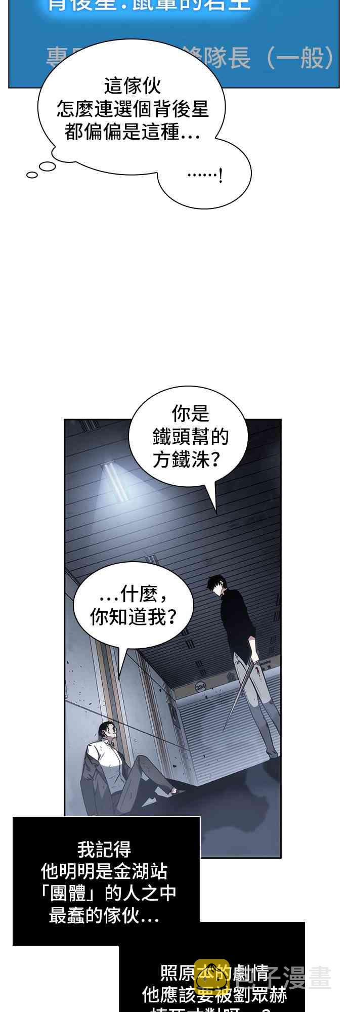 16话66