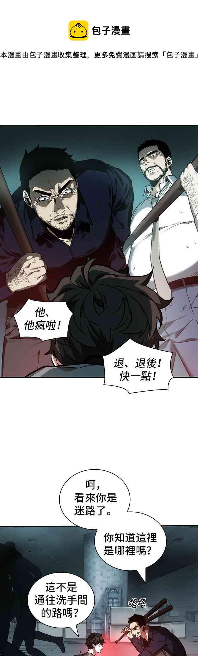 27话64