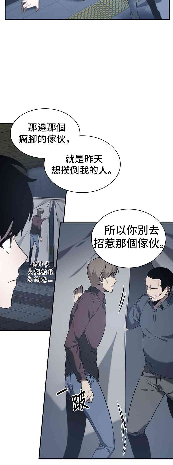 18话71