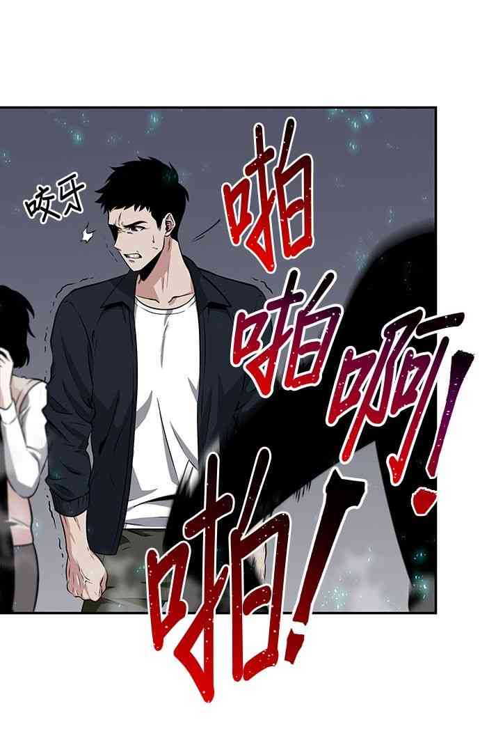 4话55