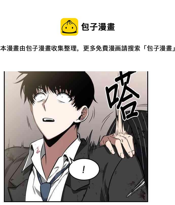 8话35