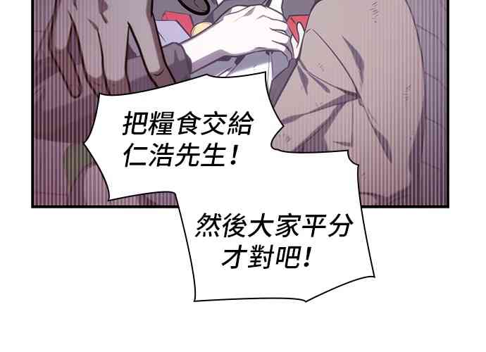 17话71