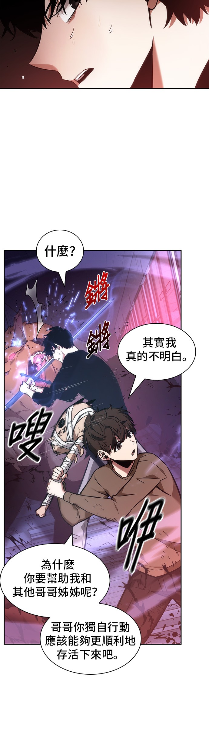 第31话18