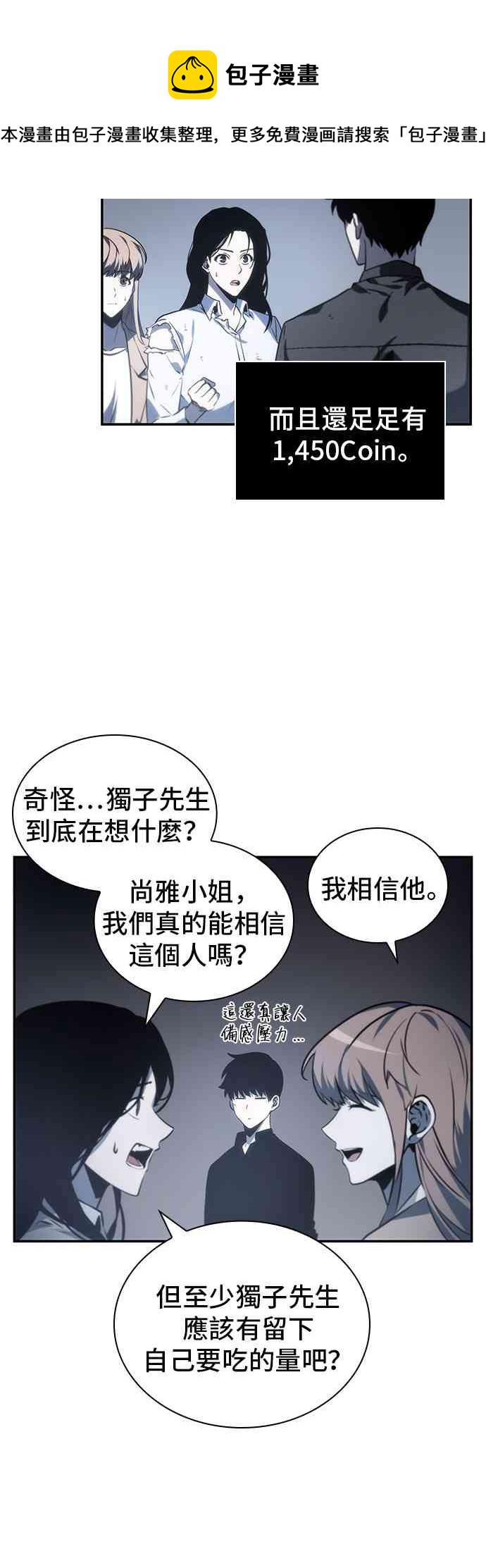 18话59