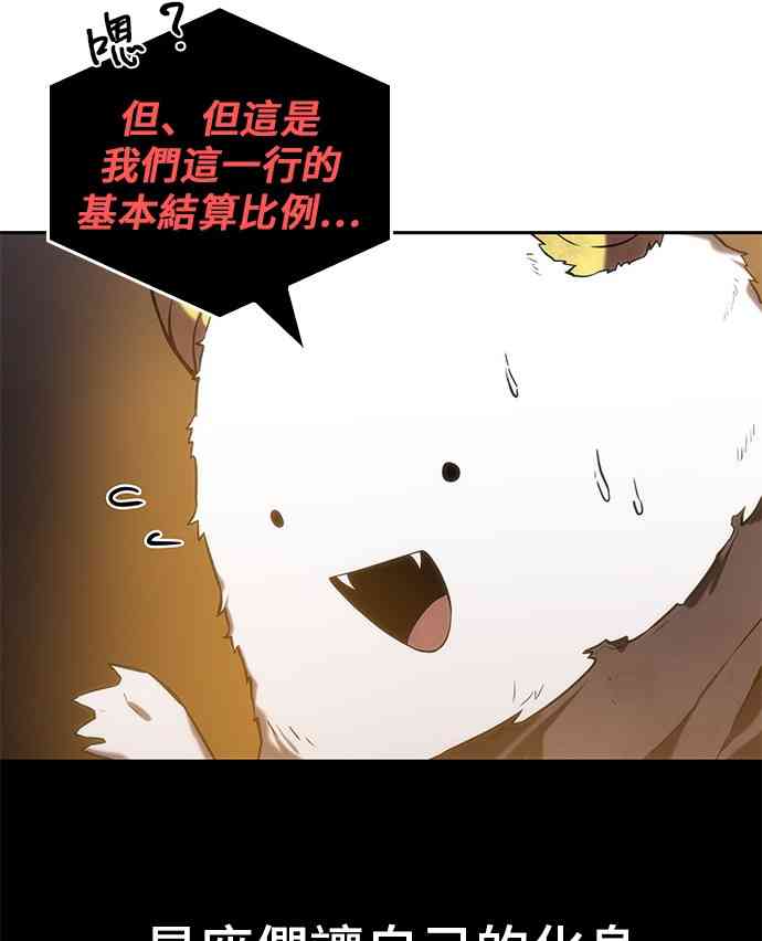 15话63