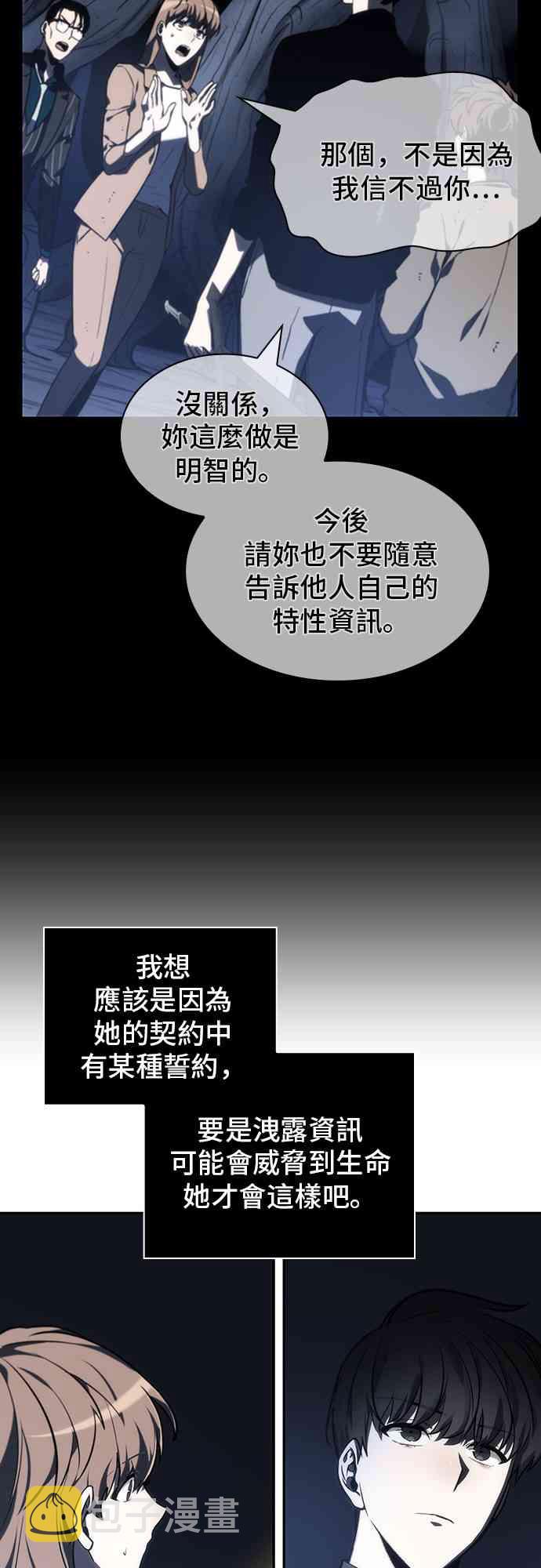 23话18