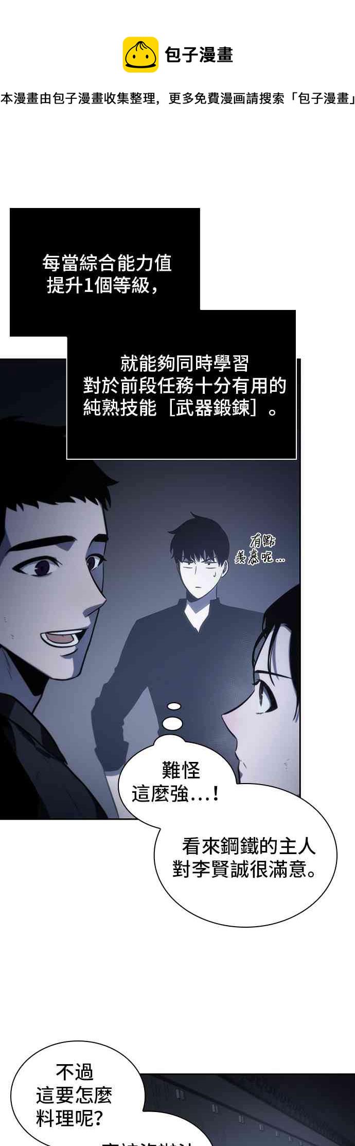 19话76