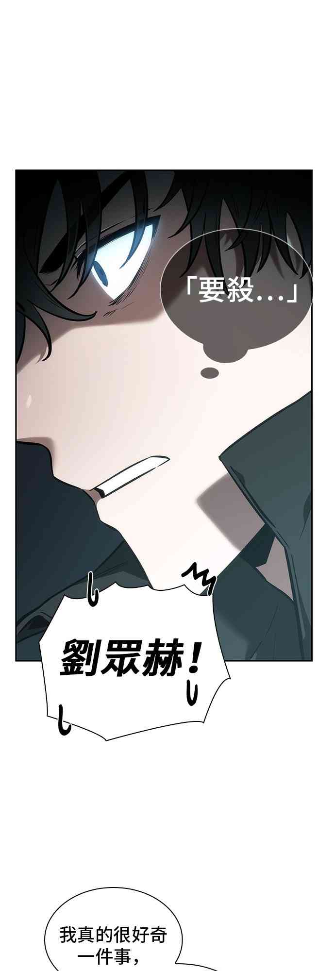 29话28