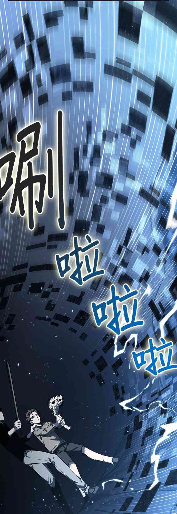 20话32