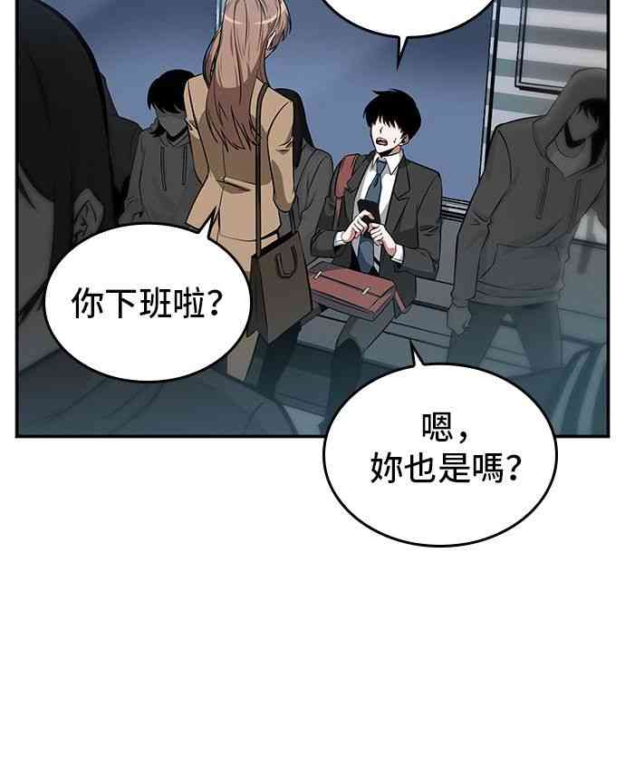 1话16