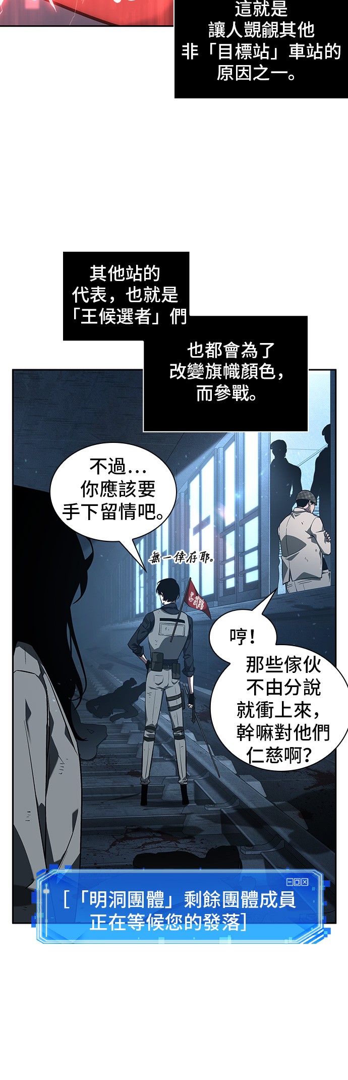 第46话13