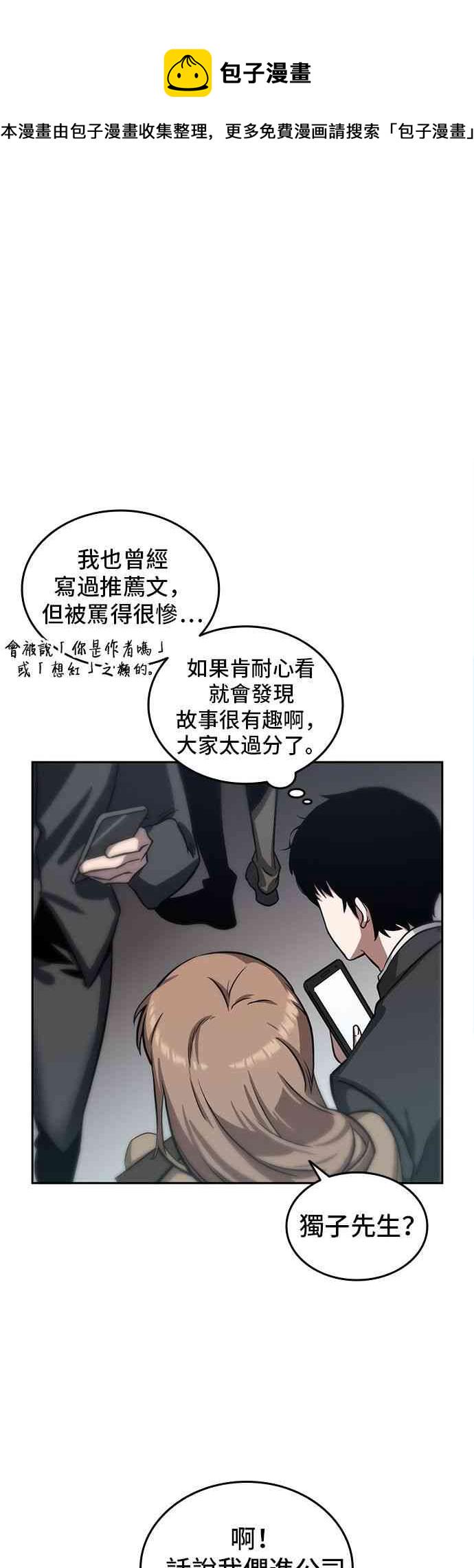 1话43