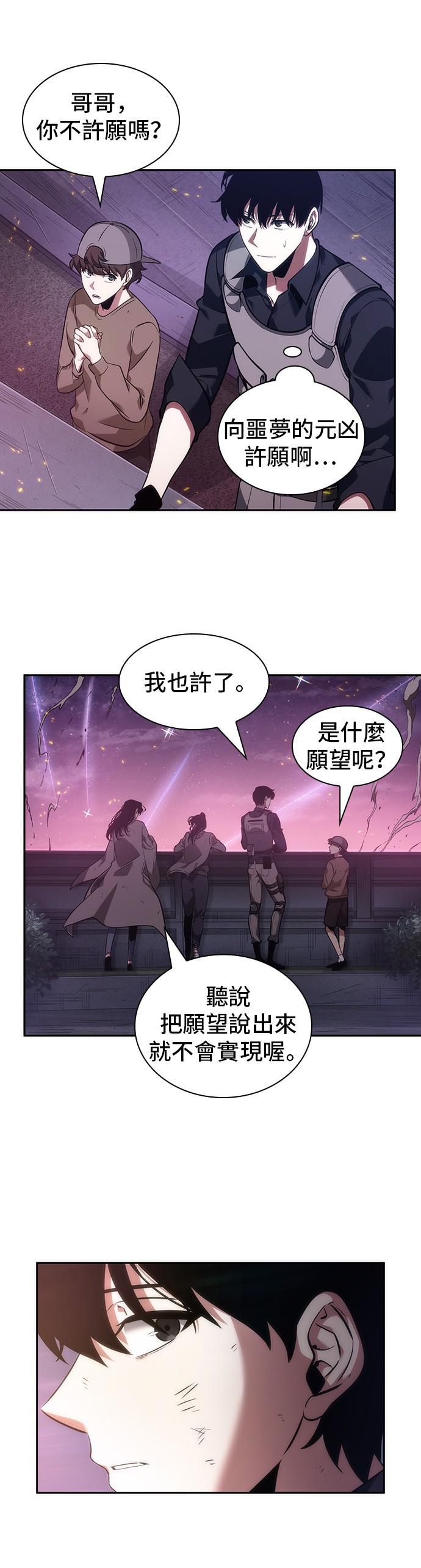 第43话46