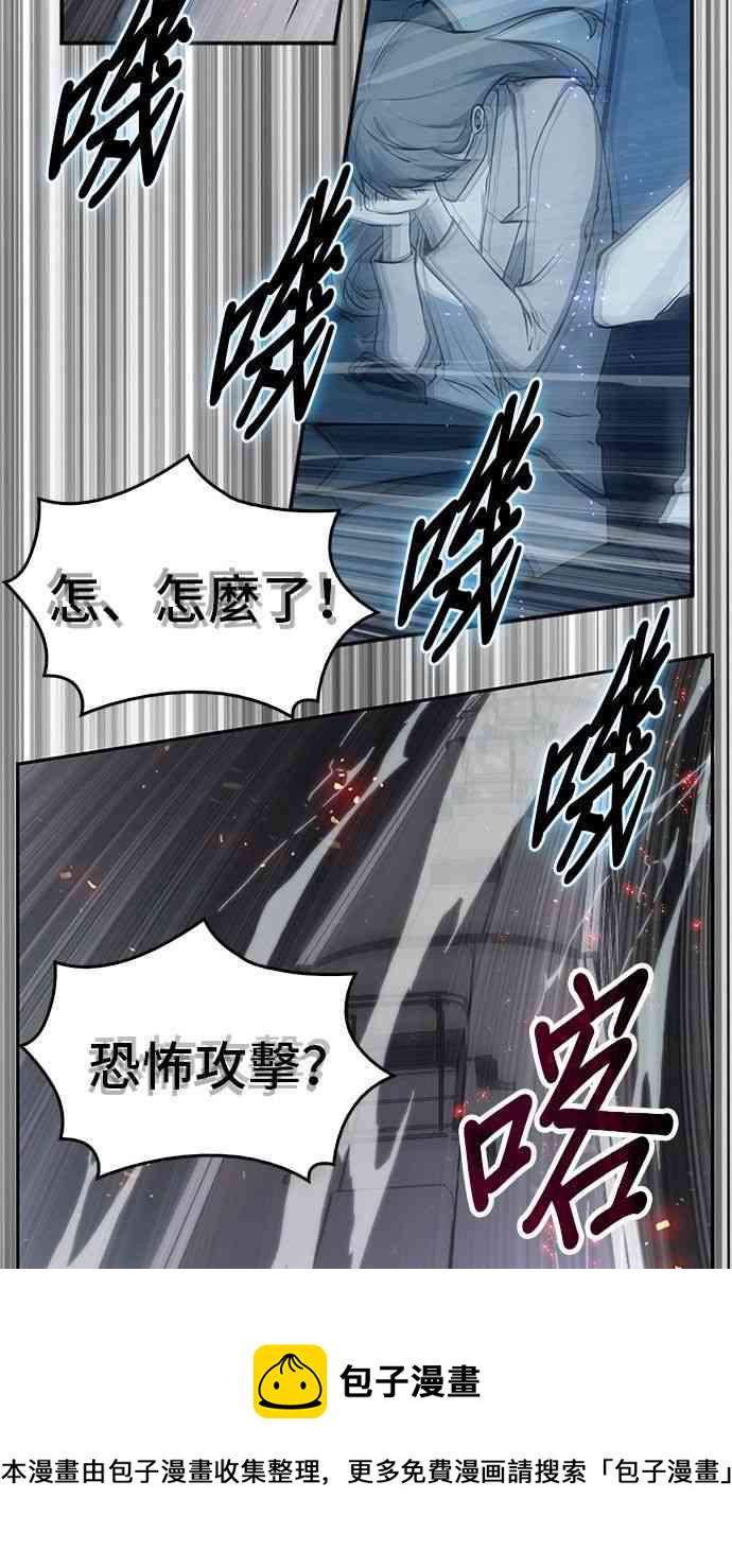 1话84