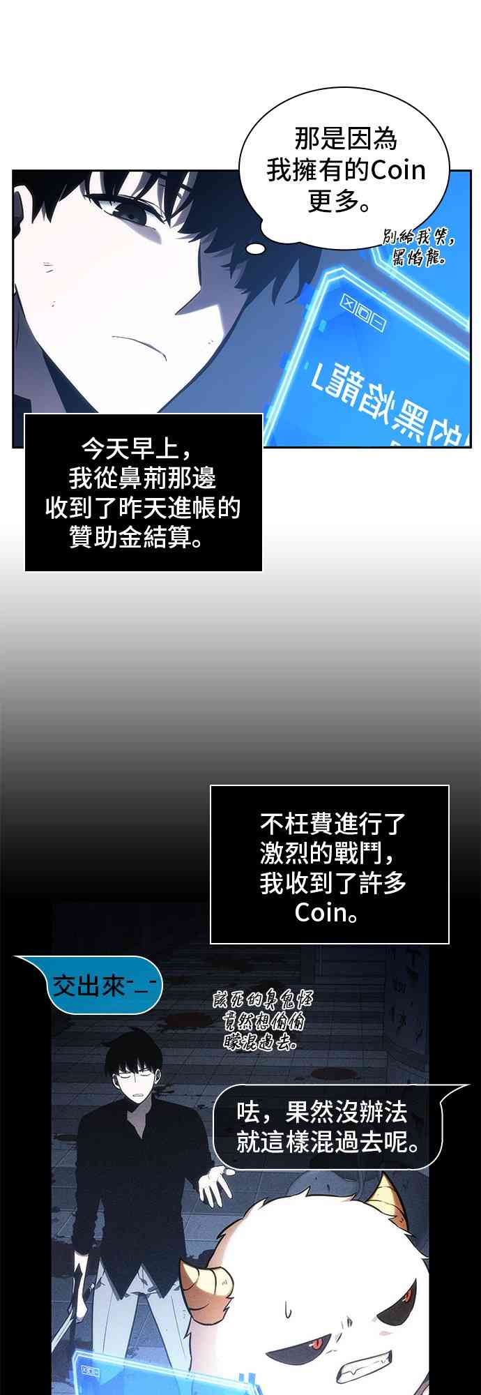 25话14