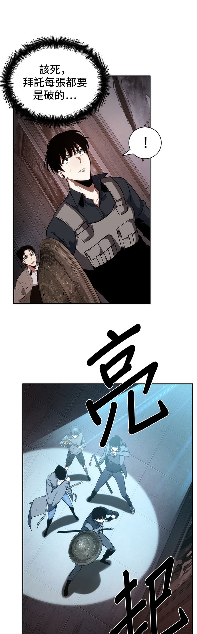 第39话30