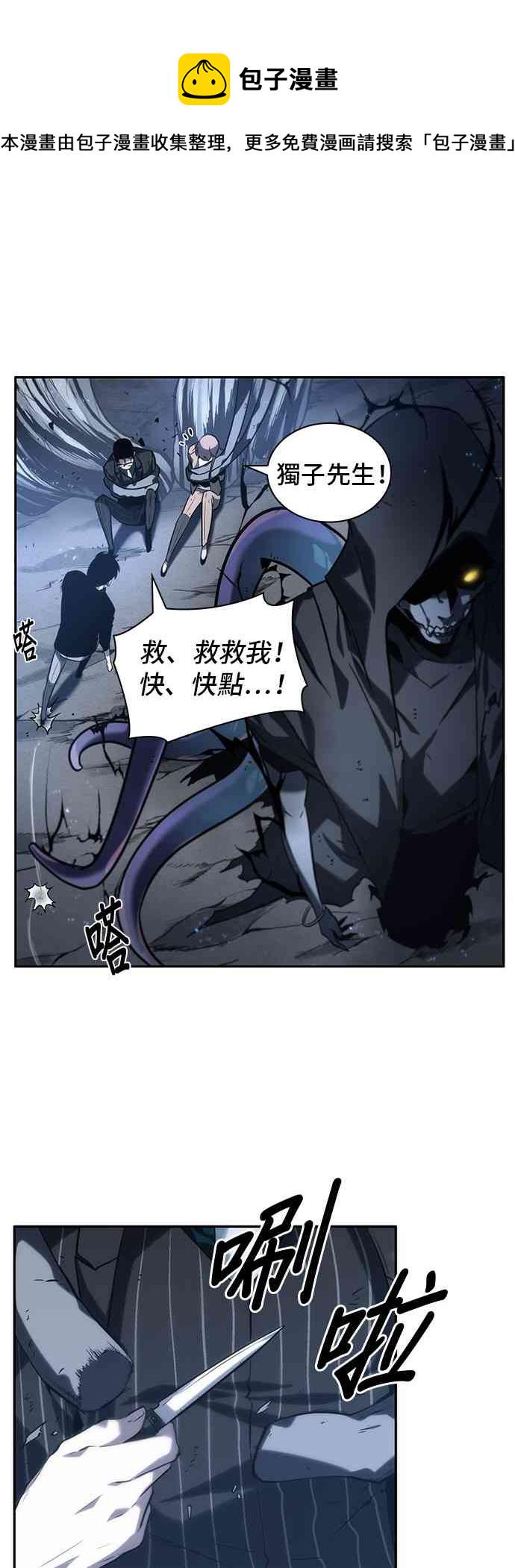 20话70