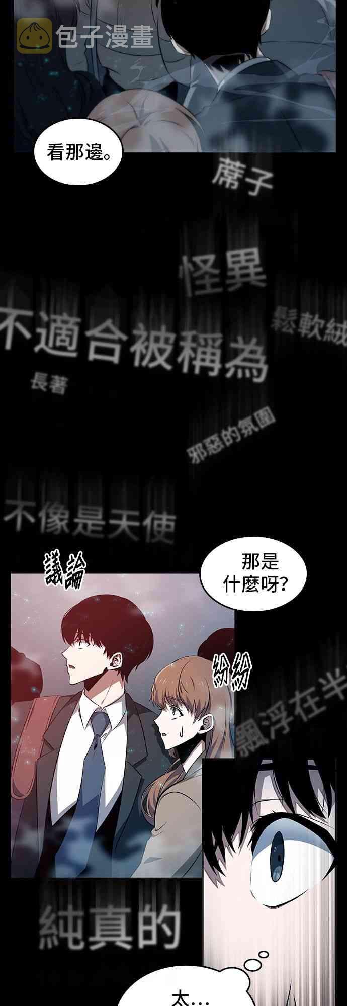 2话10