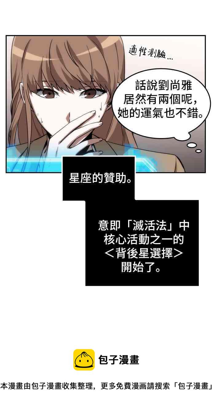 8话5