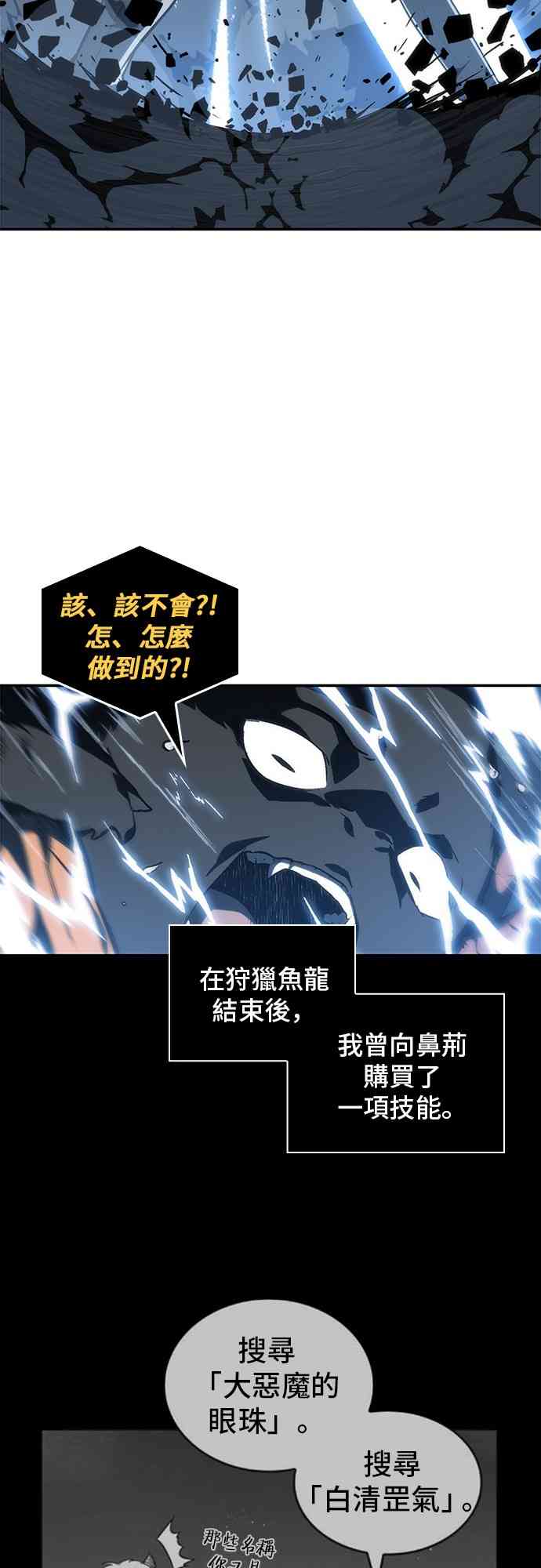21话56