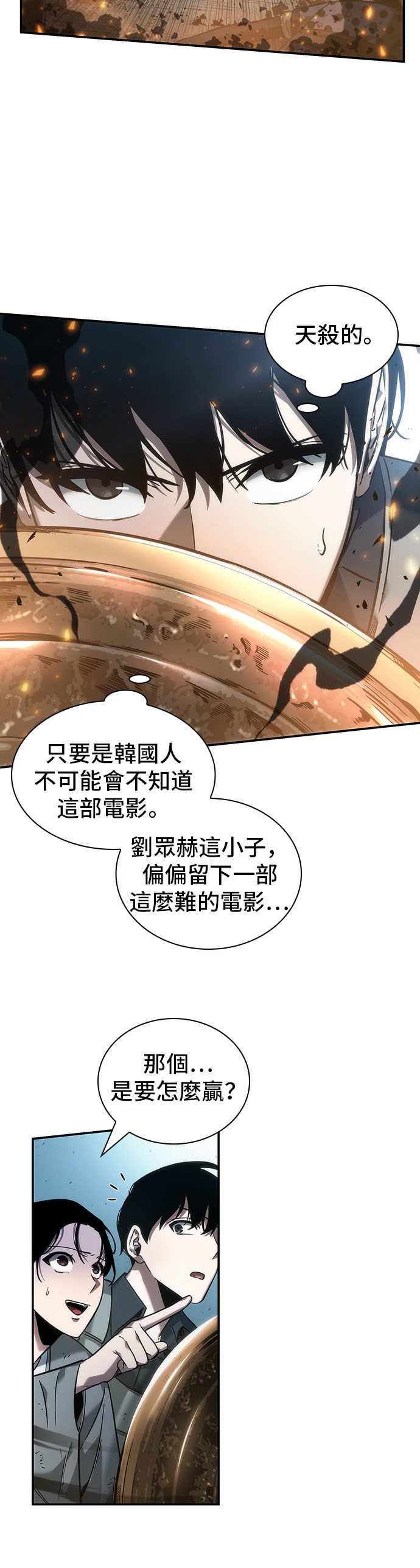 第39话39